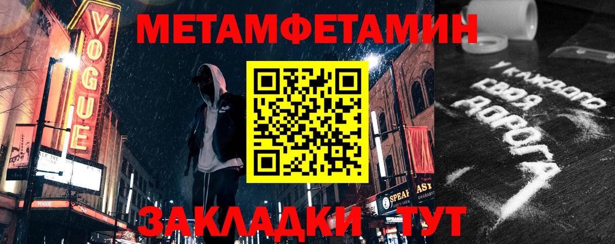 Железноводск  Амфетамин  Вход с VPN  АМФ  Amphetamine 98% 