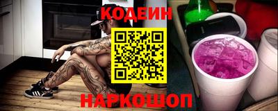 молекула духа Анжеро-Судженск