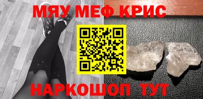 соль курить ск Анапа