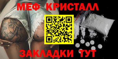 соль курить ск Анапа