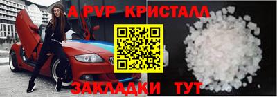 мефедрон VHQ Ангарск