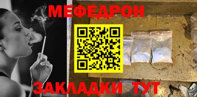 молекула духа Анжеро-Судженск