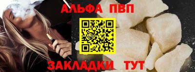 молекула духа Анжеро-Судженск