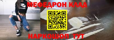 молекула духа Анжеро-Судженск
