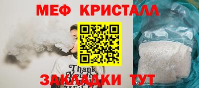 соль курить ск Анапа