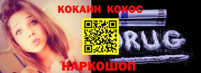 соль курить ск Анапа