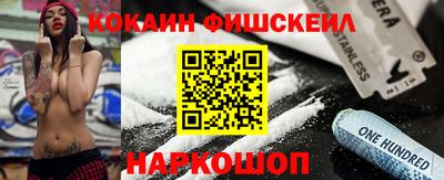 молекула духа Анжеро-Судженск