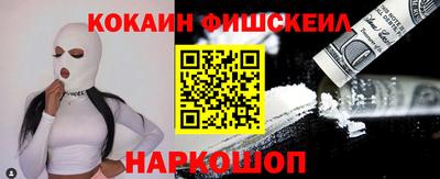 молекула духа Анжеро-Судженск