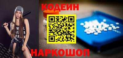 мефедрон VHQ Ангарск