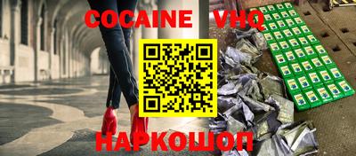 соль курить ск Анапа