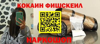 соль курить ск Анапа