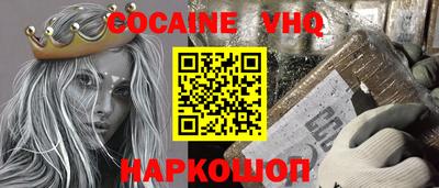 молекула духа Анжеро-Судженск