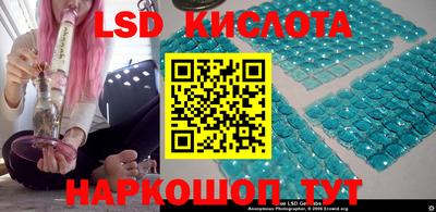 соль курить ск Анапа