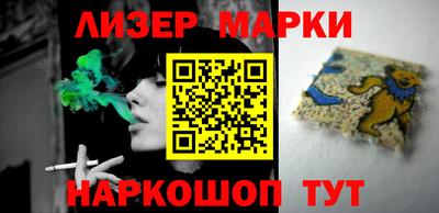 мефедрон VHQ Ангарск