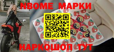 мефедрон VHQ Ангарск