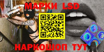 молекула духа Анжеро-Судженск