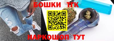 мефедрон VHQ Ангарск