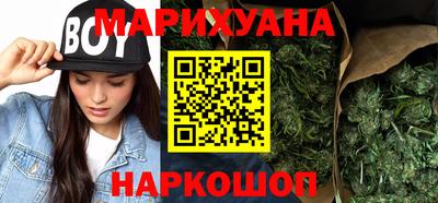 мефедрон VHQ Ангарск