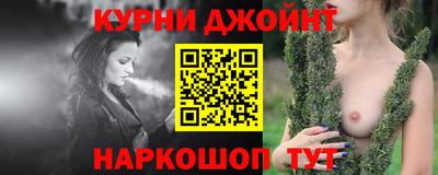 молекула духа Анжеро-Судженск