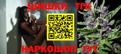 мефедрон VHQ Ангарск
