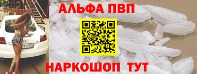 молекула духа Анжеро-Судженск