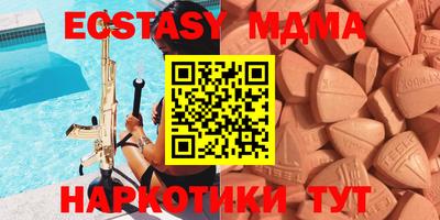 соль курить ск Анапа
