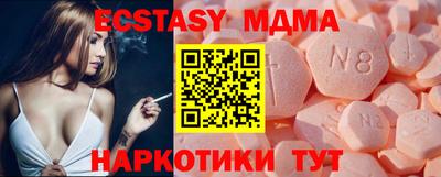 соль курить ск Анапа
