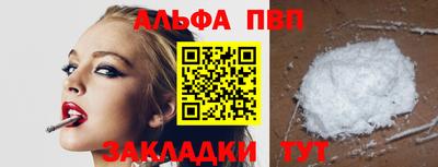 молекула духа Анжеро-Судженск