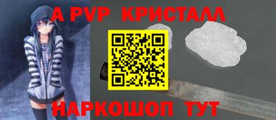 соль курить ск Анапа