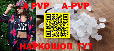 мефедрон VHQ Ангарск