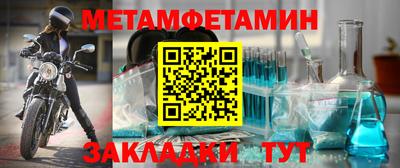молекула духа Анжеро-Судженск