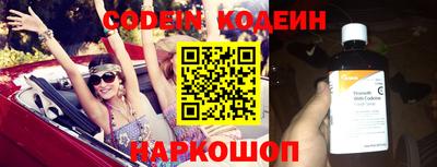 мефедрон VHQ Ангарск
