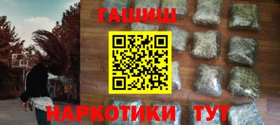 мефедрон VHQ Ангарск