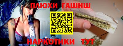 молекула духа Анжеро-Судженск