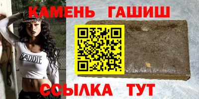 соль курить ск Анапа