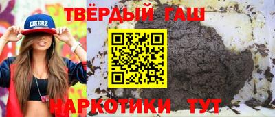 соль курить ск Анапа