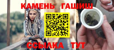 мефедрон VHQ Ангарск
