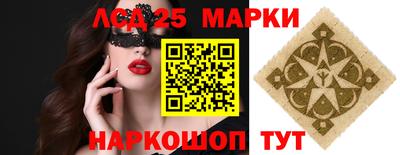 мефедрон VHQ Ангарск