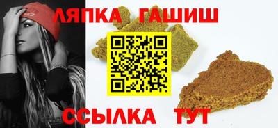 мефедрон VHQ Ангарск