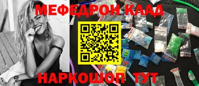 молекула духа Анжеро-Судженск