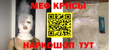 молекула духа Анжеро-Судженск