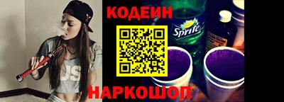 мефедрон VHQ Ангарск