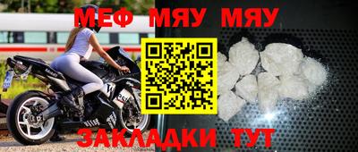 молекула духа Анжеро-Судженск