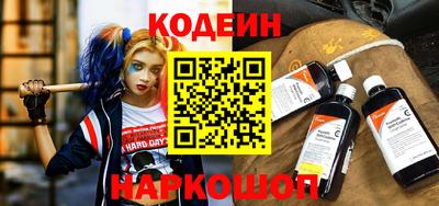 молекула духа Анжеро-Судженск