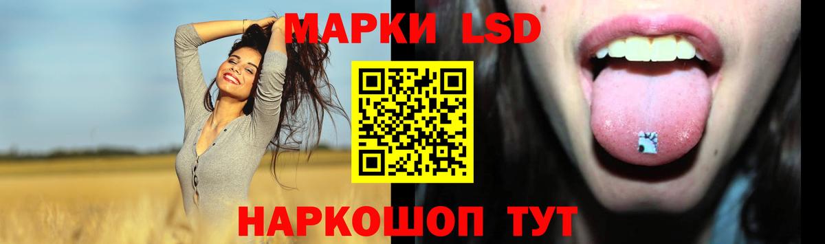 Железноводск  LSD-25 экстази кислота  ЛСД экстази ecstasy  ЛСД экстази  Вход с VPN 