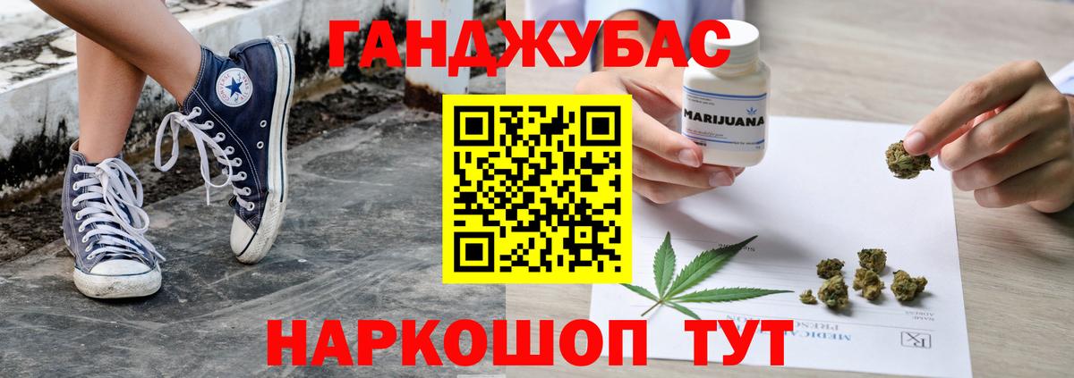Каннабис индика  Вход с VPN  Конопля THC 21%  Канабис VHQ  Железноводск 